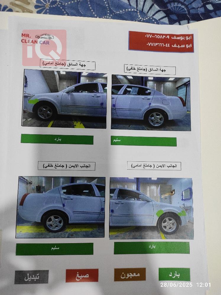 شێری A5